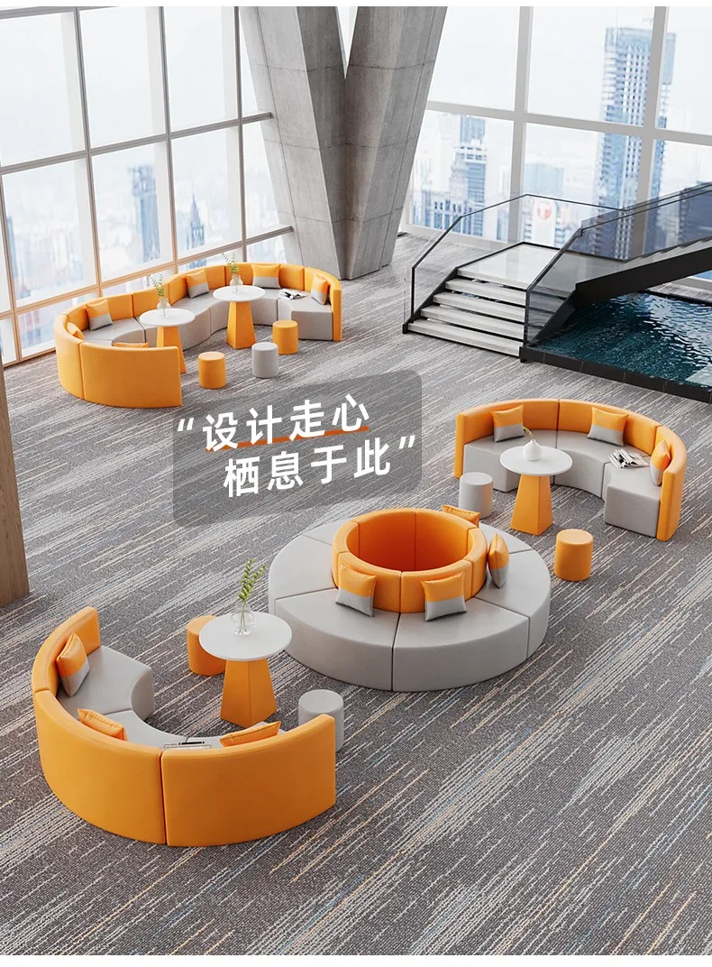 

Creative rest area Leisure sofa Coffee table combination Simple S arc leather reception Waiting office