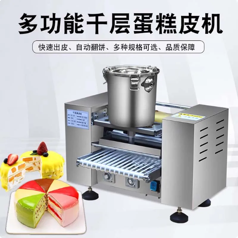 آلة تشكيل الكريب الأوتوماتيكية التجارية ذات القدرة العالية آلة صنع الكعك الصغيرة بألف طبقة