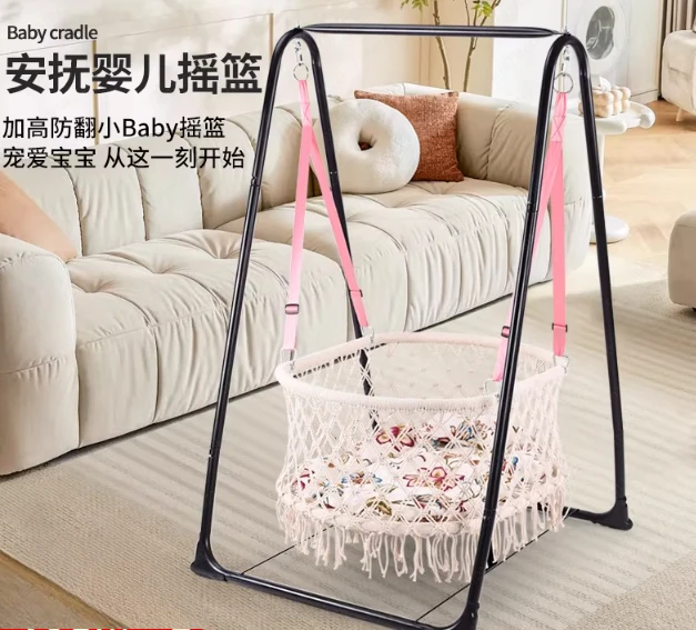 Indoor children's hanging basket infant and toddler soothing cradle bed swing coaxing baby weaving