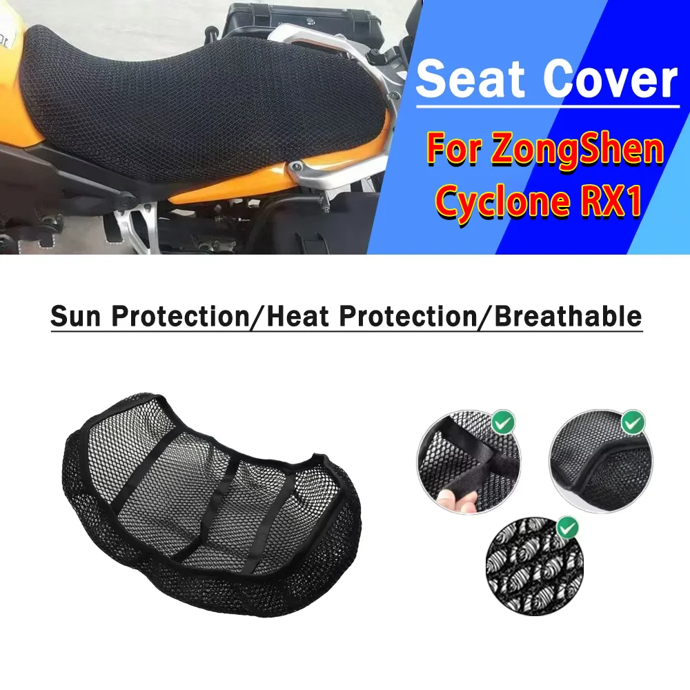

Для ZongShen Cyclone RX1 сетчатый чехол на сиденье мотоцикла 3D эластичный дышащий термостойкий противоскользящий защитный чехол