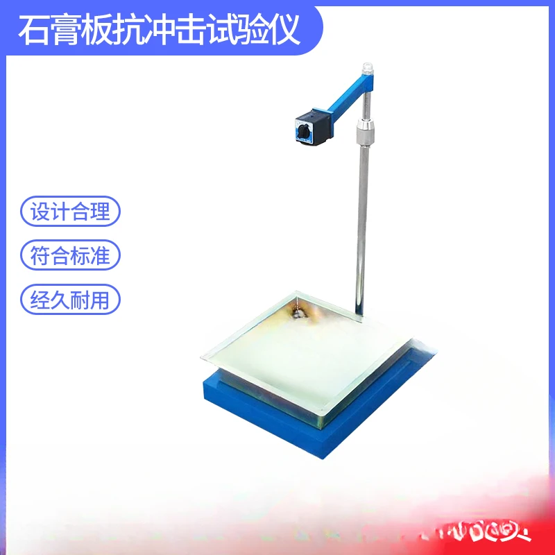 Gypsum board impact resistance tester KCJ-50 Gypsum falling ball impact tester Gypsum falling hammer impact tester