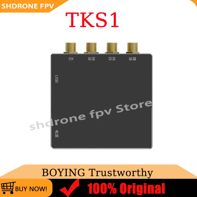 BIYONG Exam Electronic Pile Module TKS1 Input Voltage 5V Operating Temperature-20℃-70℃ for Agricultural RC UAV Drones