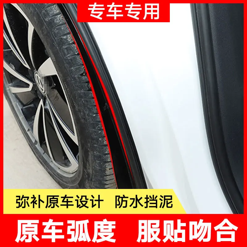 For Volkswagen Tharu 2019-2022 black car mudguard Reduce dust Resist tire dirt car accessories tools