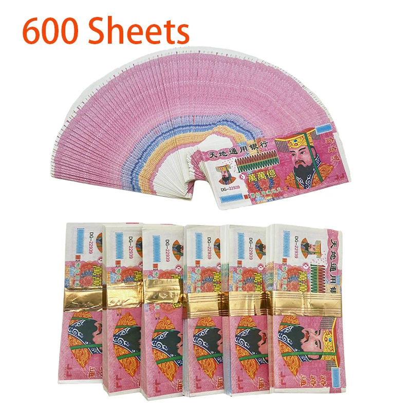 600 Sheets Ancestor Money Joss Paper to Burn Jade Emperor Hell Bank Notes Sacrificial Offerings