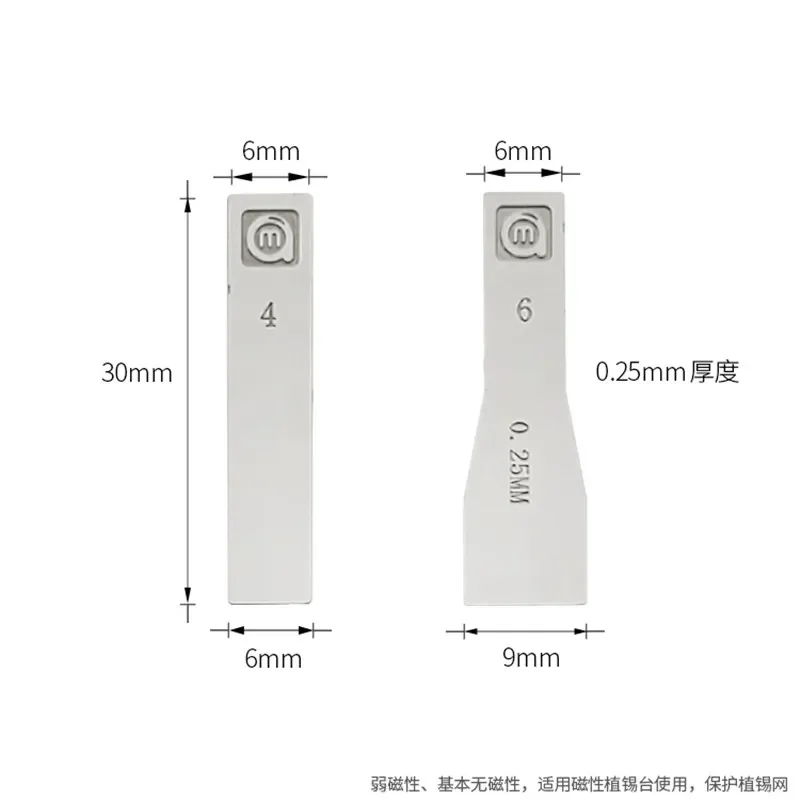 Amaoe BGA Stencil For Phone/TV EMMC BGA 153 162 169 186 221 254 Universal Maintenance Platform Planting Tin Net Suit Chip