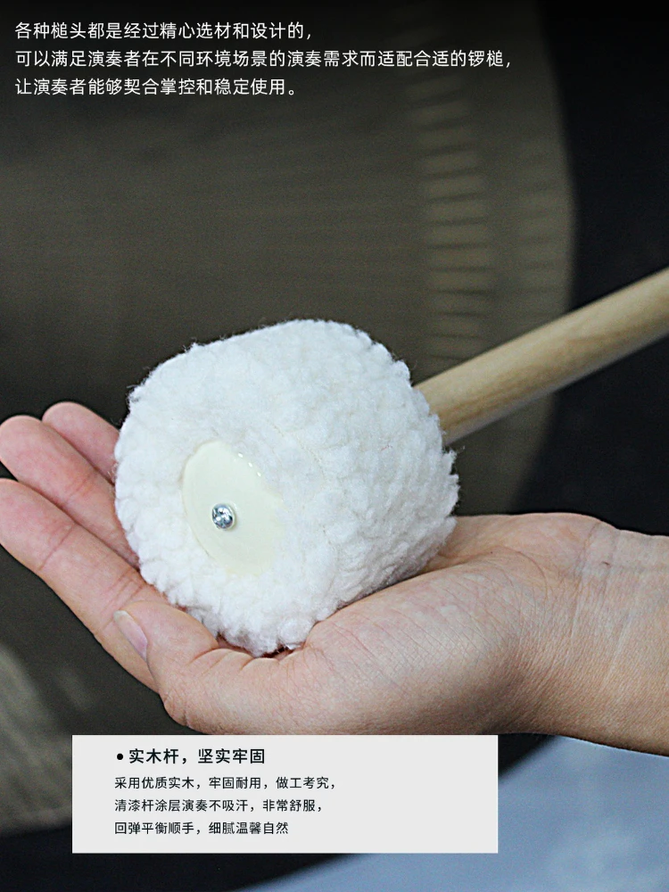 Professionelle Gong Hämmer Drumsticks Wollfilz Schalltherapie Klangschale Mallet Meditation Percussion Instrument Zubehör