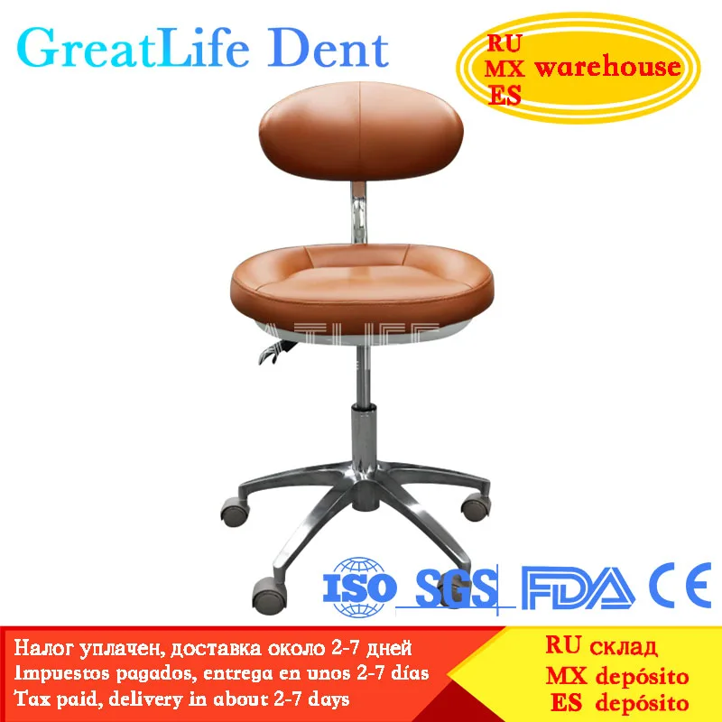 

GreatLife Dent Doctor Rolling Chair Dental Rotating Swivel Chair Salon Bar Haircut Swivel Dentist Operational Chair