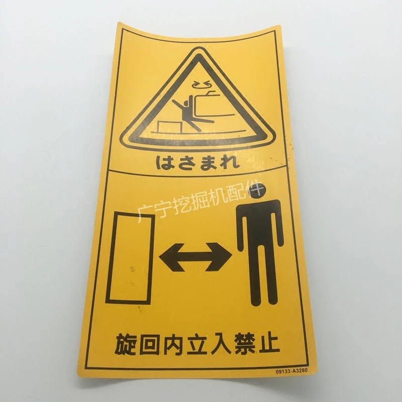 For Komatsu For PC For Hitachi For Kobelco Small Warning Label Warning Label Sticker Excavator Accessories