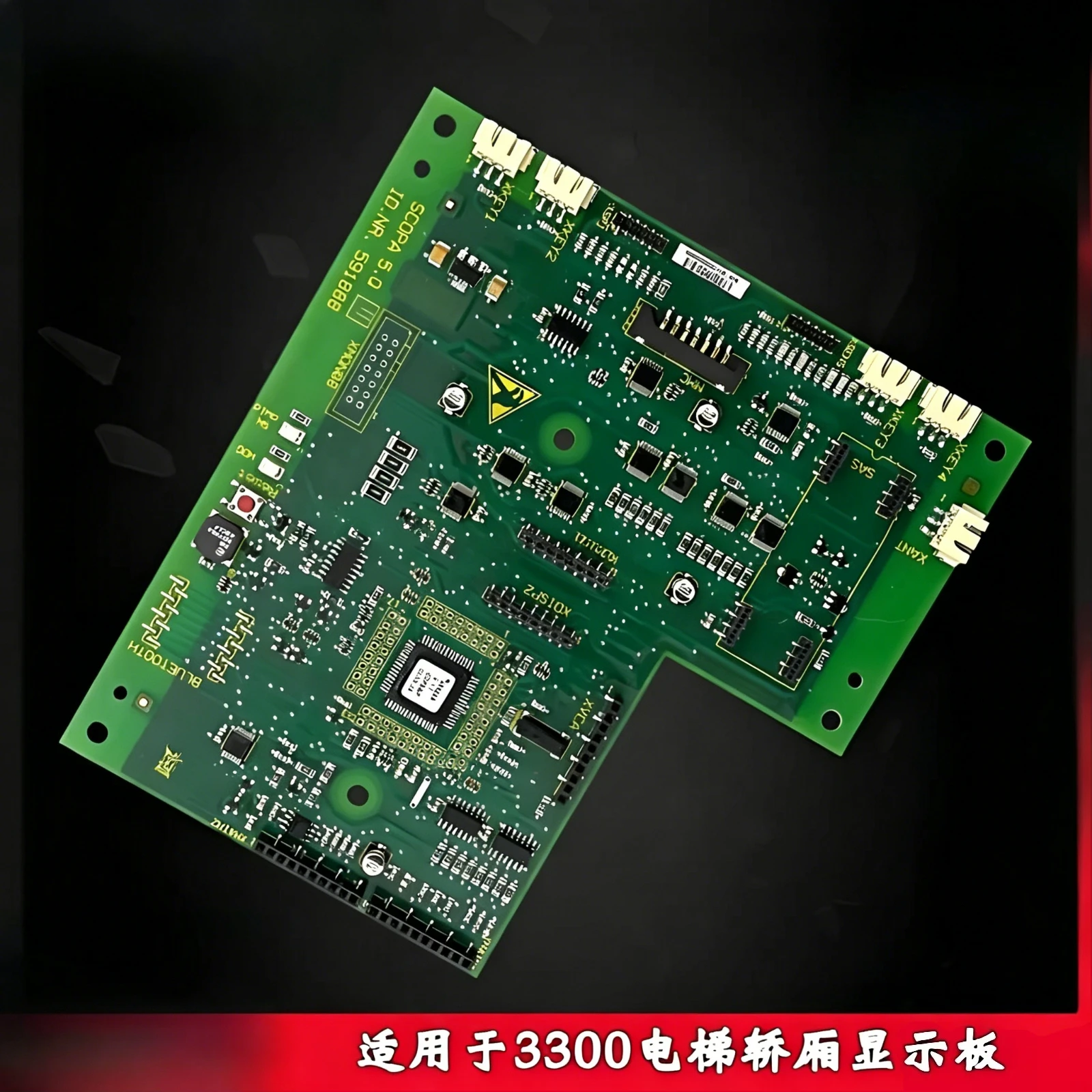 Applicable To Elevator Display Board Communication Board 591888 591889 591890 591883 594100