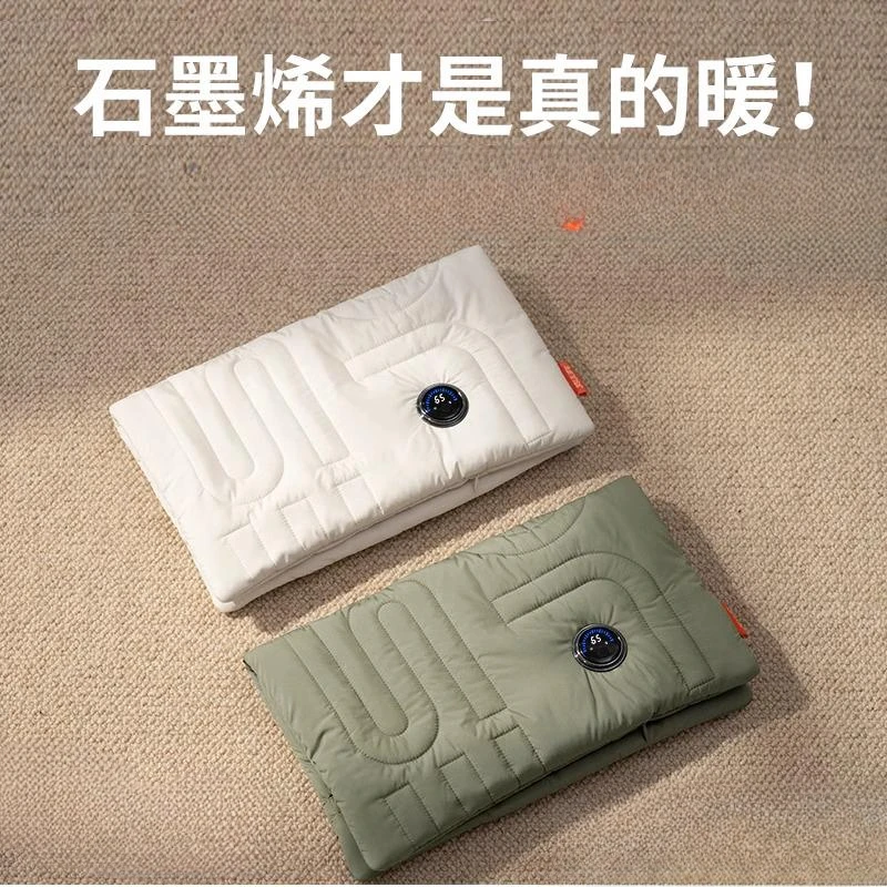 Graphene hot water bag charging hand warmer, waterless, safe and explosion-proof.