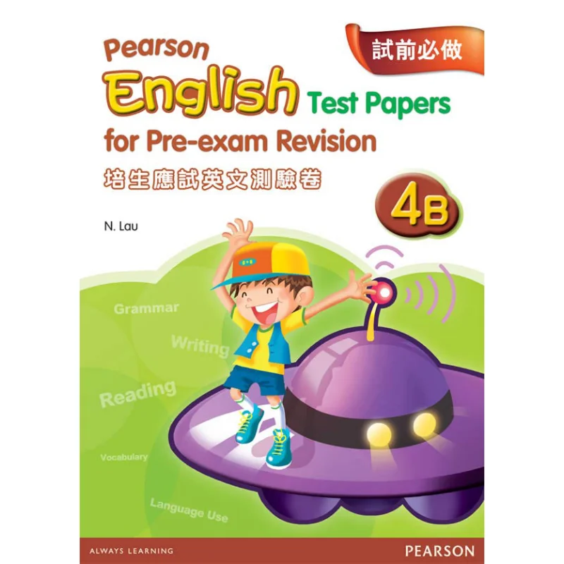

PEARSON ENG TEST PAPERS FOR PREEXAM REV 4B Pearson Pearson Education 9789880081248 Book