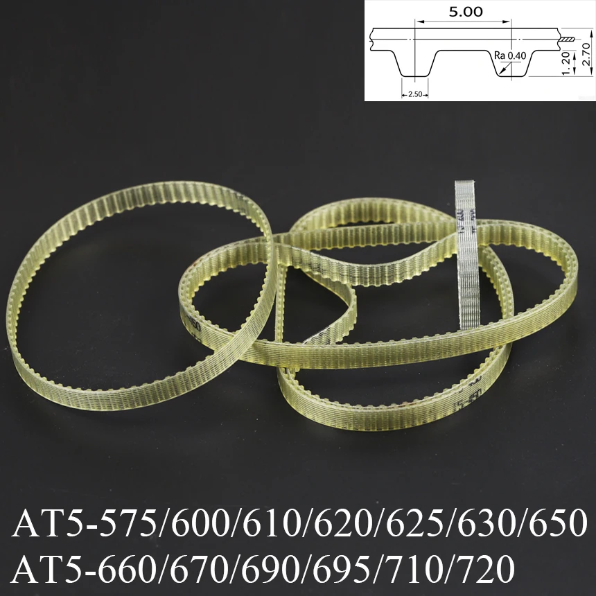 AT5-575/600/610/620/625/630/650/660/670/690/695/710/720 5mm Pitch AT5 PU Steel Wire Trapezoidal Cogged Synchronous Timing Belt