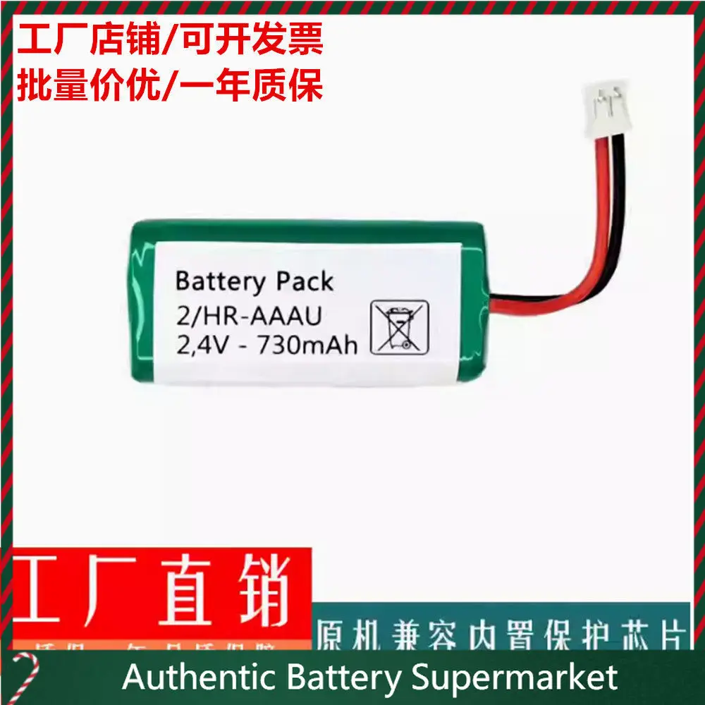 High-quality batteries for Battery pack 2/hr-aaau 2.4v-730mah pland pippete battery