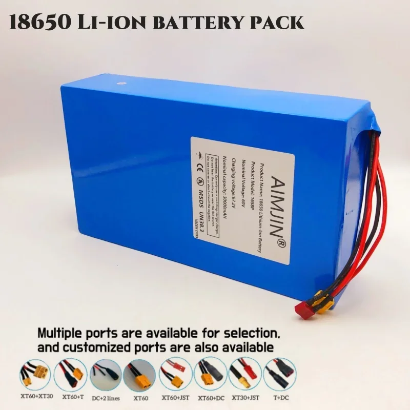 AIMJIN 60V 30Ah 16S8P 18650 lithium battery pack, advantageous battery 3000W high-power rechargeable battery