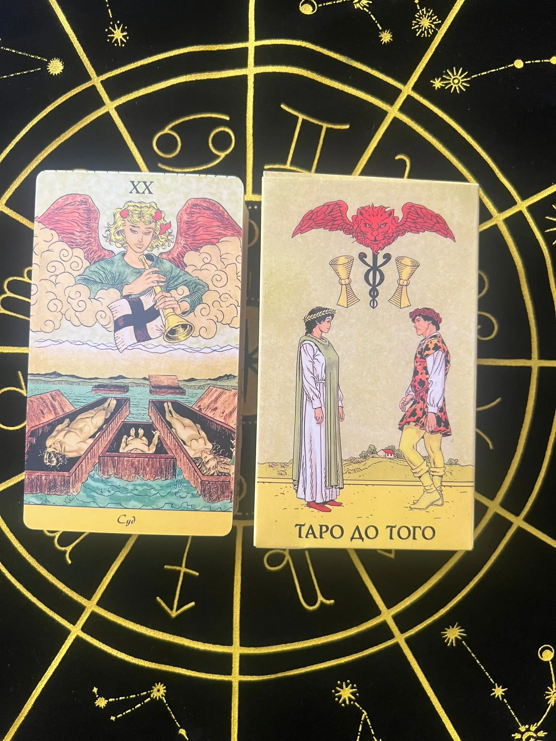 

Tapo Дo ТГГo, русская версия, до карточек Таро 78, колода, карты Таро Очеита, гадание, судьба, вечеринка, развлекательная игра
