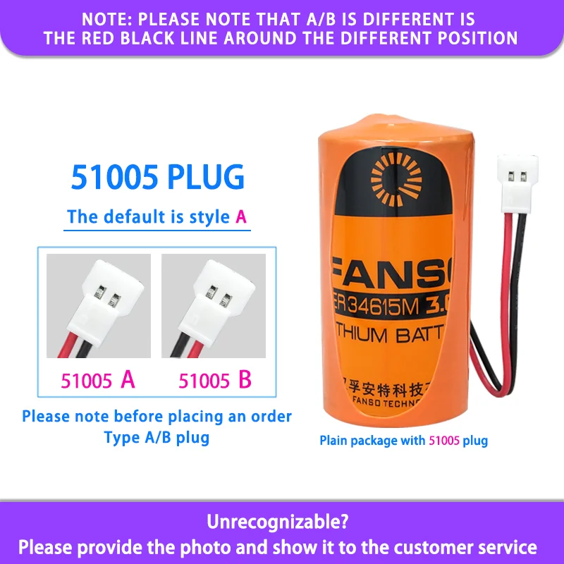 

FANSO ER34615M Add 51005 Plug 3.6V Disposable Lithium Battery Intelligent Water Meter Gas Meter IoT Instrument Flowmeter