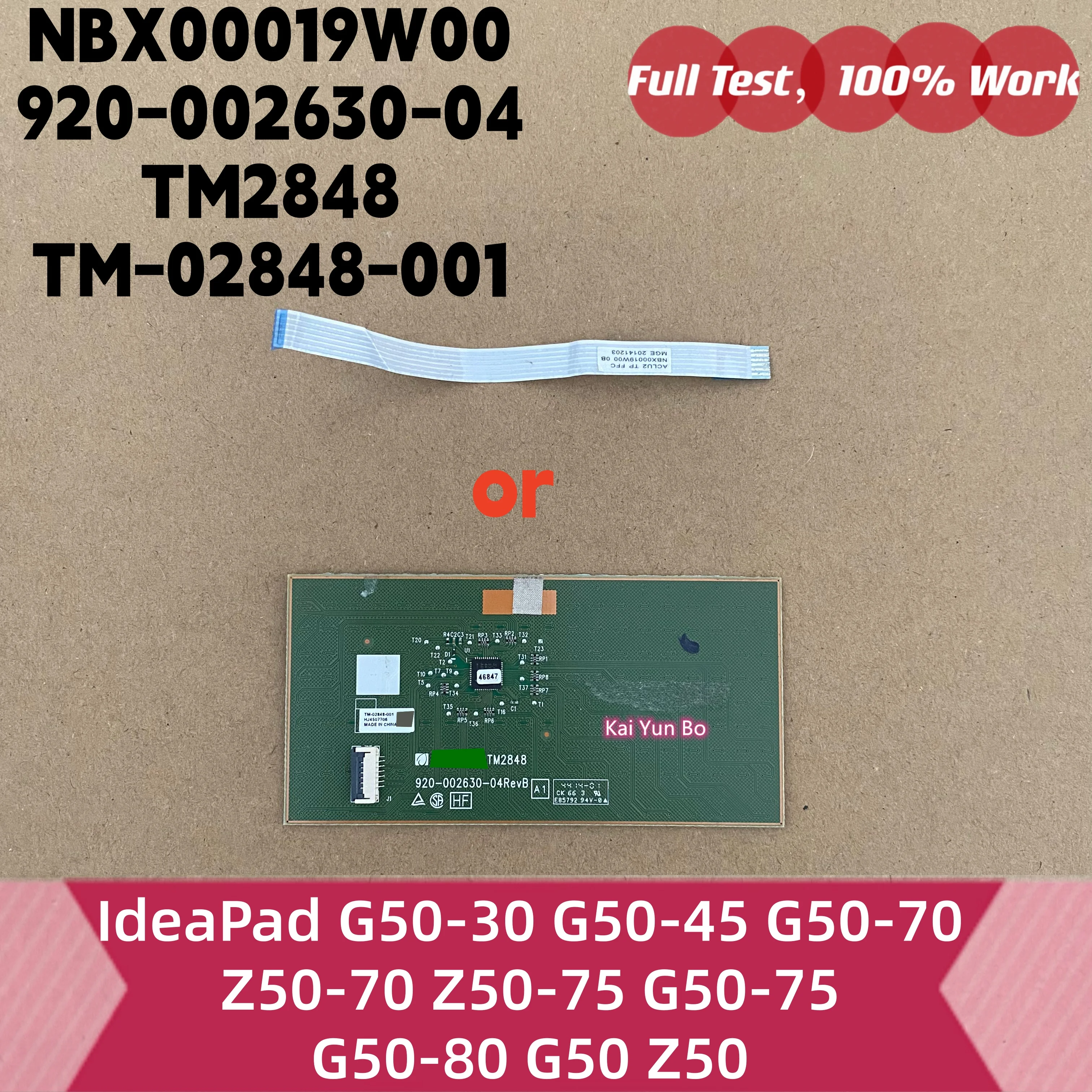Touchpad o Cable para Laptop Lenovo IdeaPad G50-30 G50-45 G50-70 Z50-70 Z50-75 G50-75 G50-80 G50 Z50, NBX00019W00 TM2848 920-002630-04 TM-02848-001