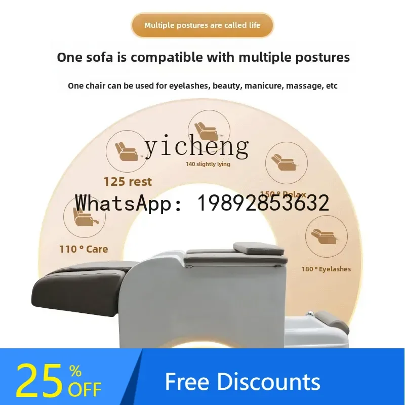 

AA Foot bath sofa Electric eyebrow tattooing and foot integrated recliner special for beauty salons manicure sofa