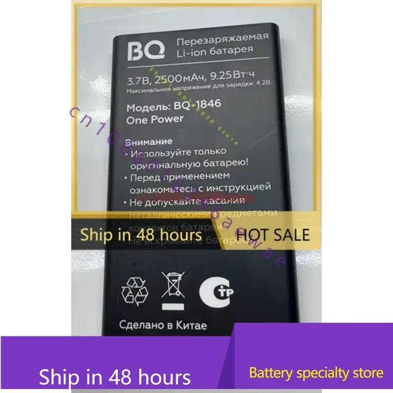 BQ-Telefonbatterie 2500 mAh 3,7 V für BQ-1846-Telefonbatterie