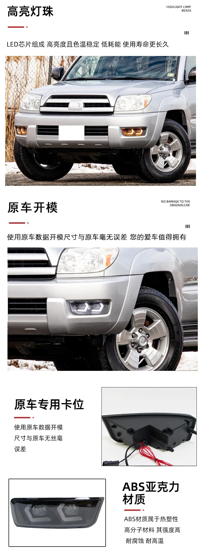 For Toyota 4Runner 2003-2005 Car Front Lens Fog Lamp LED Daytime Running Lights DRL Yellow Dynamic Turn Signal Modified Daylight detail image 3