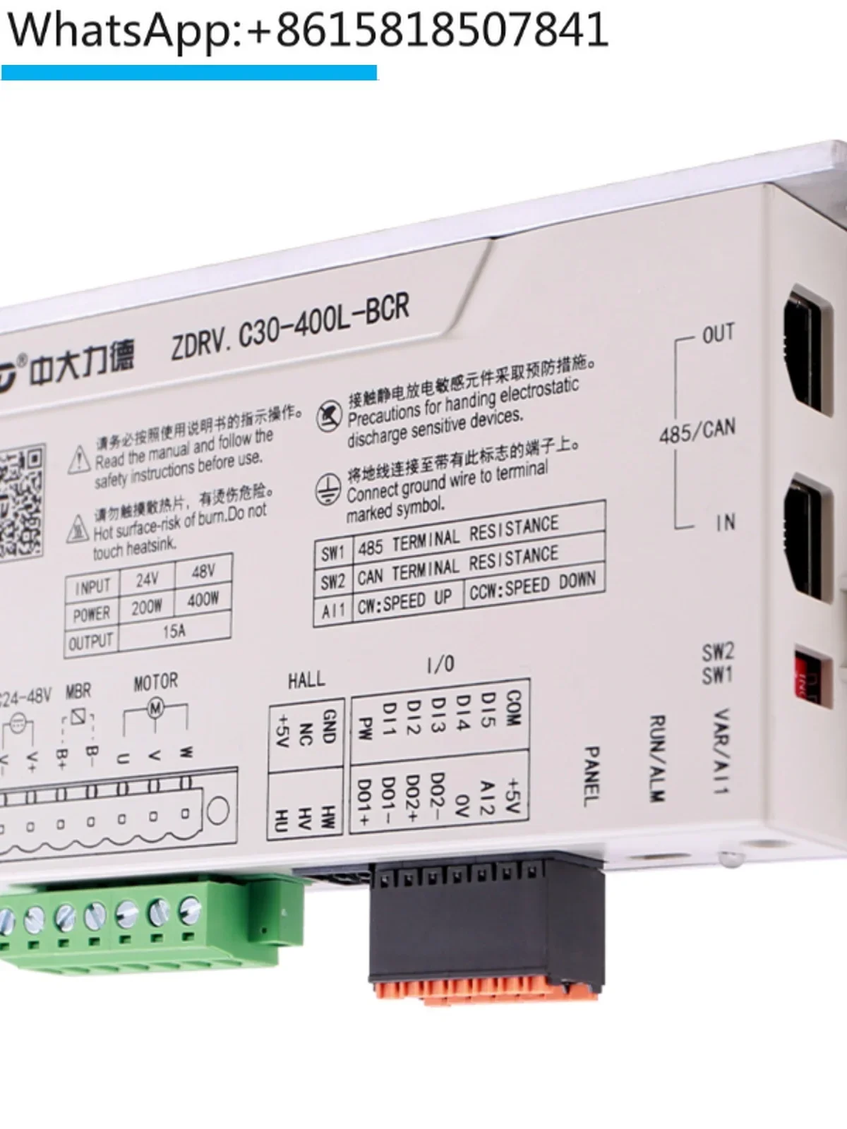 ZD medium and large drive board brushless driver C30 series controller DC motor speed controller