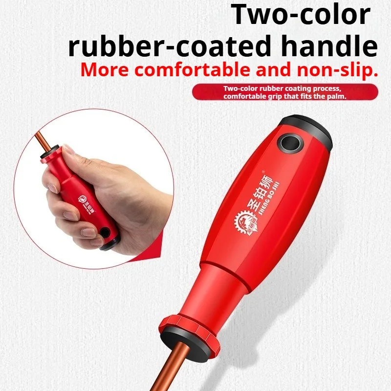 Convenient Extended Sewing Machine Screwdriver  Maintenance Multifunctional Screwdriver Automobile Repair Woodworking Hand Tool