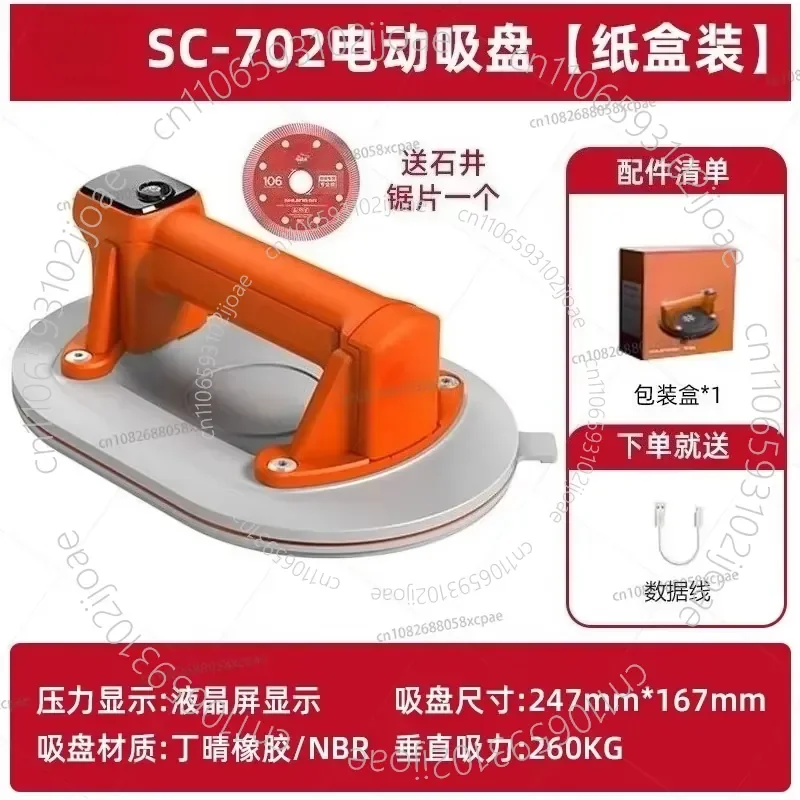 Vacuum Electric Suction Cup with Automatic Air Replenishment Heavy-Duty Fixture for Ceramic Tiles and Glass Flooring Powerful