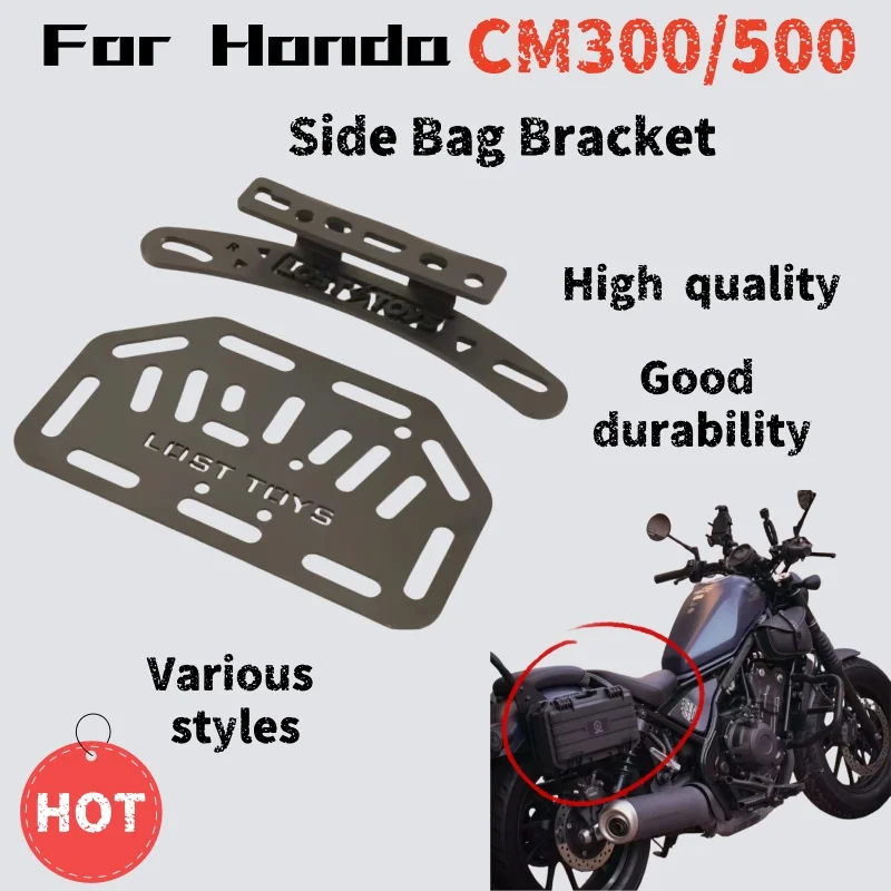 

Для Honda CM500CM300 боковая сумка, кронштейн, монтажная система, ящик для инструментов, запасной масляный барабан, водонепроницаемая боковая сумка для кемпинга