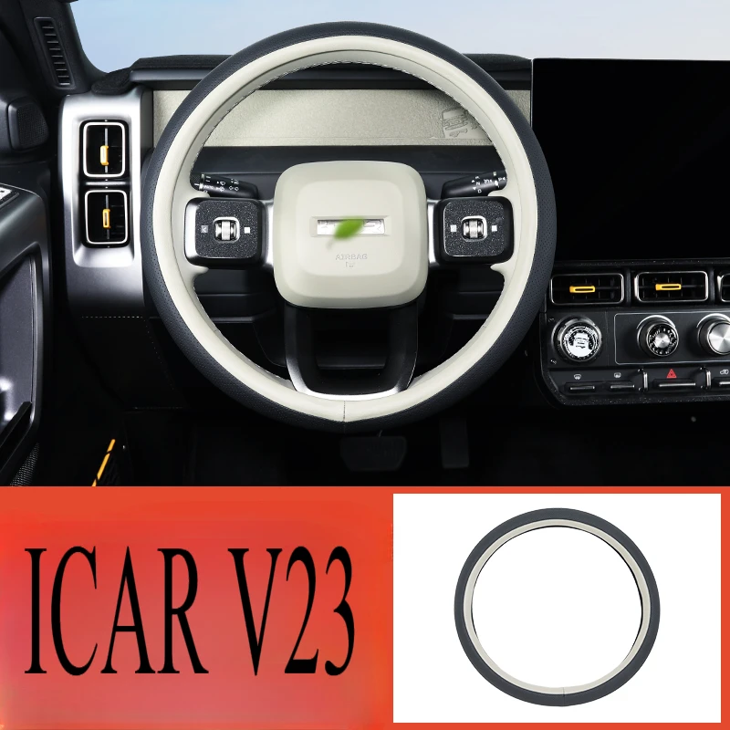 

Для CHERY ‌ iCAR V23 Кожаный чехол на руль, противоскользящий и дышащий чехол на ручку автомобиля