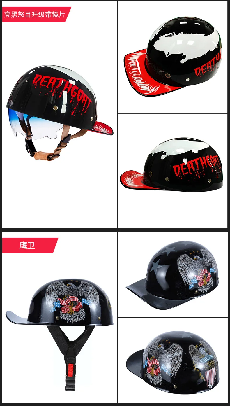 V Retro Halb Roller Helm Baseball Kappe Sicherheit für Motorrad Harley Vintage Elektrische Radfahren Motorrad Klassische Mode Helme – Detail 20