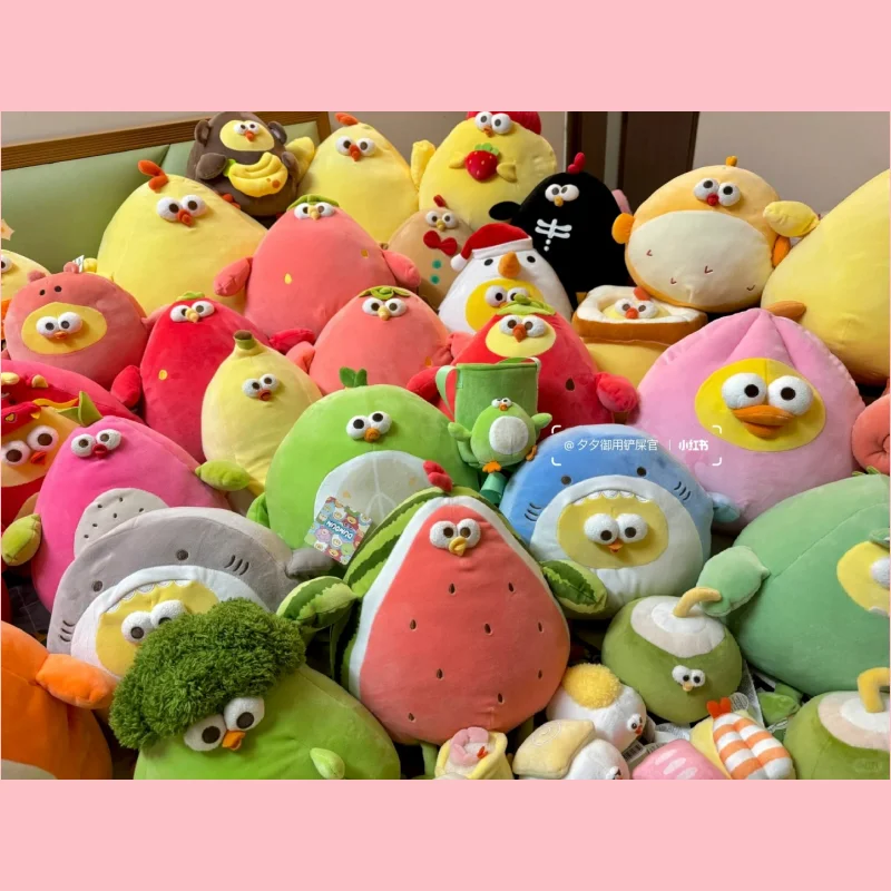 Miniso Dun Dun Chicken Children'S Cute Doll Toy Cartoon Cute Pet Chick Collection Doll Pillow Anime Surrounding Christmas Gifts