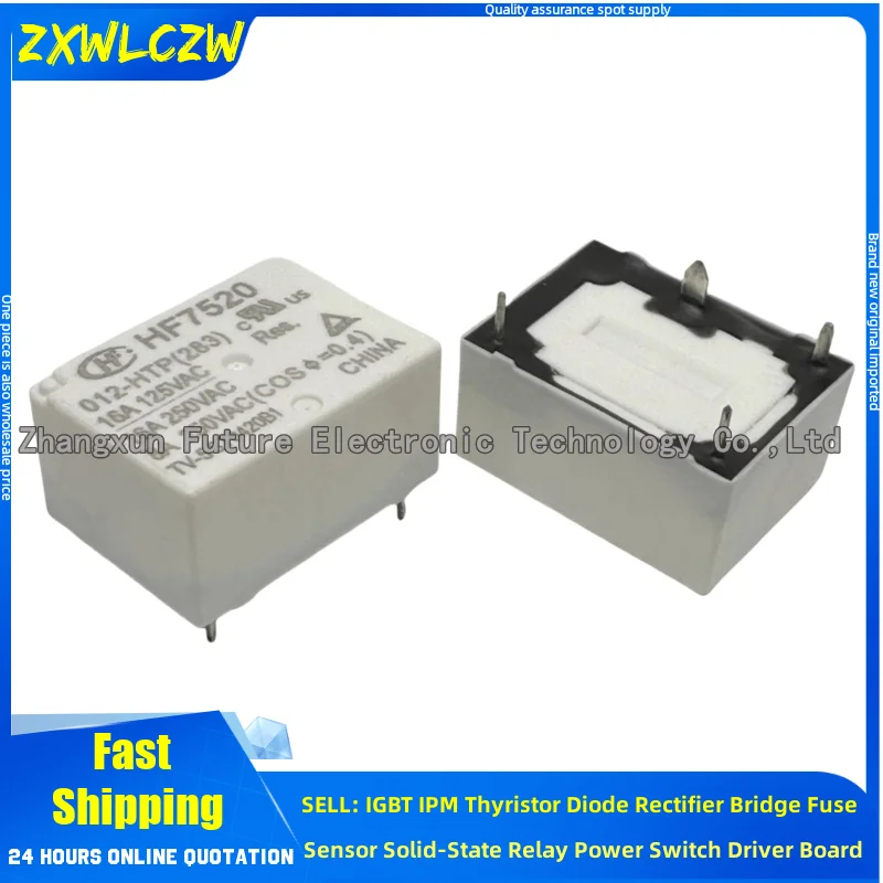 5PCS/LOT SRDI-SH-112D2 SRDI-SH-112D2-F SRDI-S-124D2-F-L 94580702 4208008 12V HF7520 005-HTP(743)(101) HF7520 012-HTP(283)