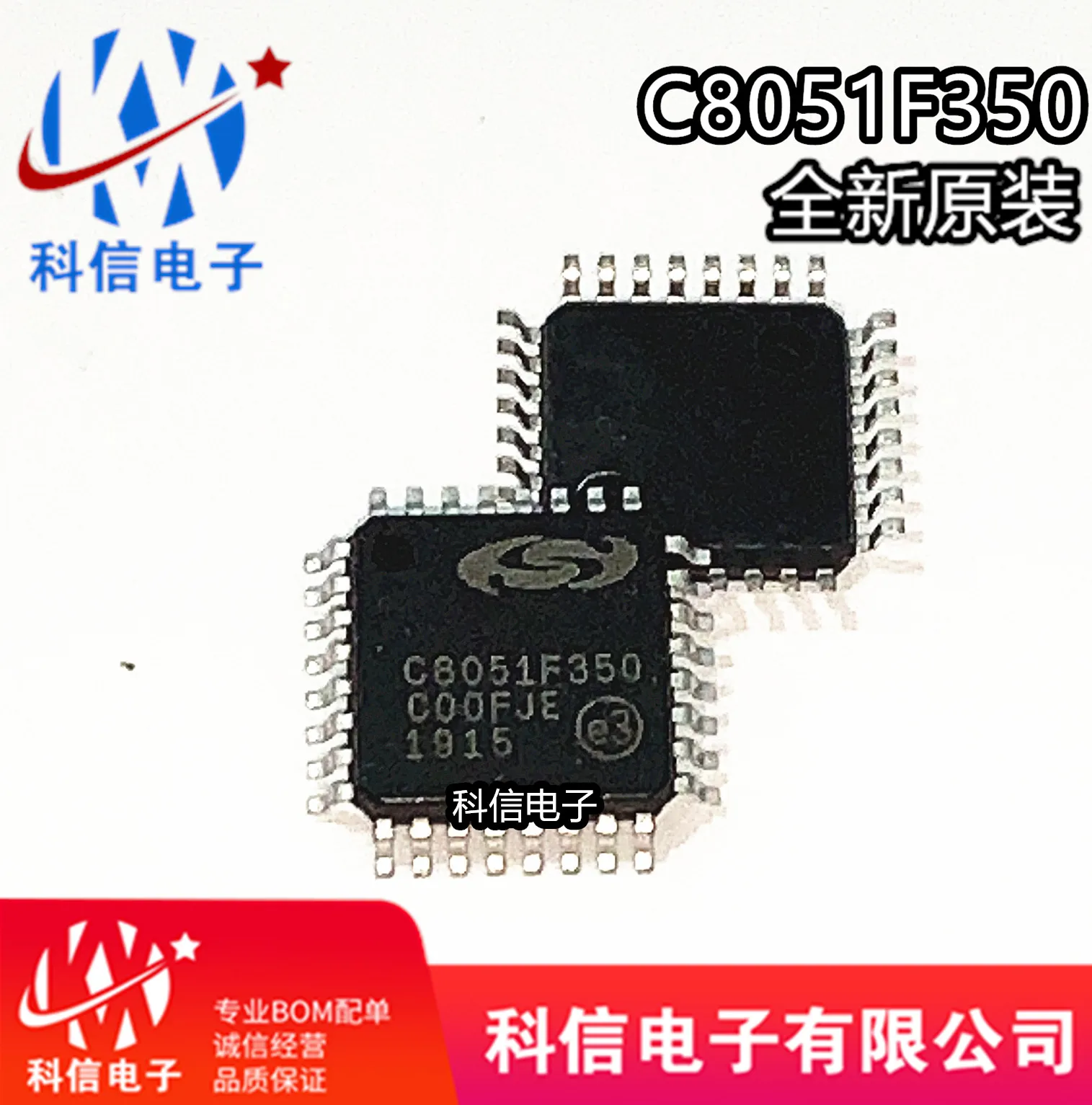 

C8051F350-GQR C8051F350 QFP32 Original, в наличии. Power IC