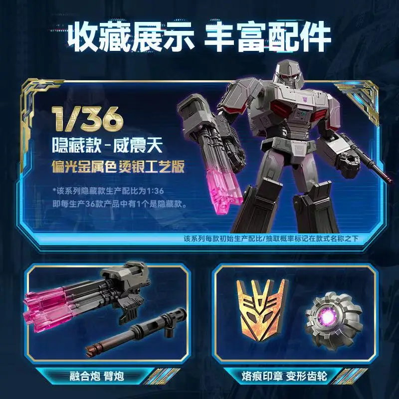 BLOKEES Трансформеры Galaxy версия 7, строительные блоки, игрушки Megatron Shockwave Soundwave Alpha Trion, модель робота, игрушки, подарки для детей