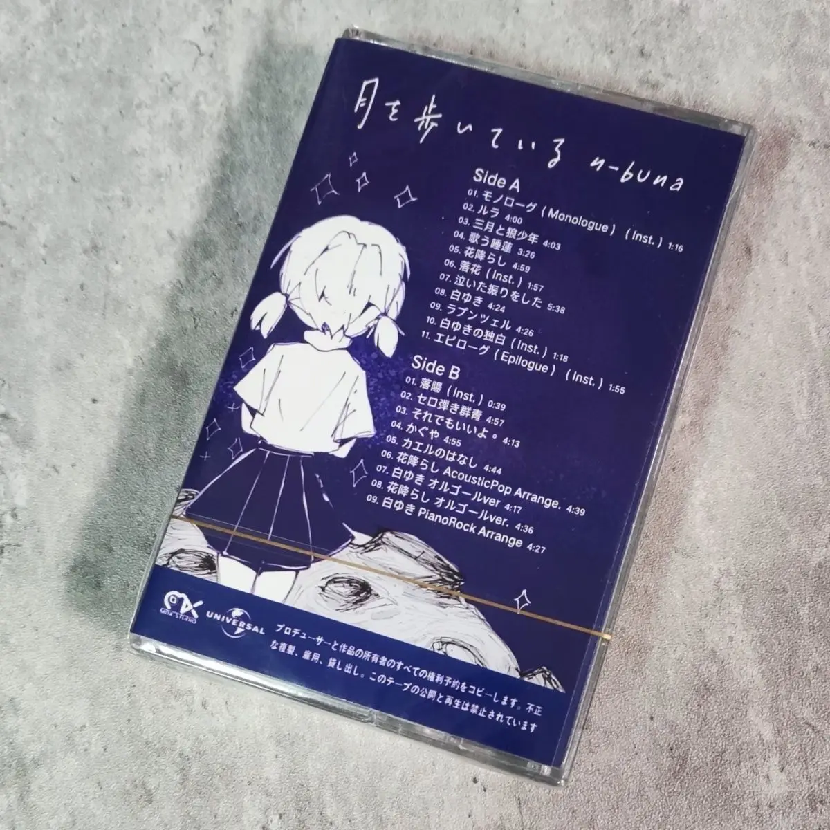 Retro Japanese Melody Cassette, Classic Track Style, Brand New Sealed with Lyric Book, for Vintage Recorder & Walkman view 2