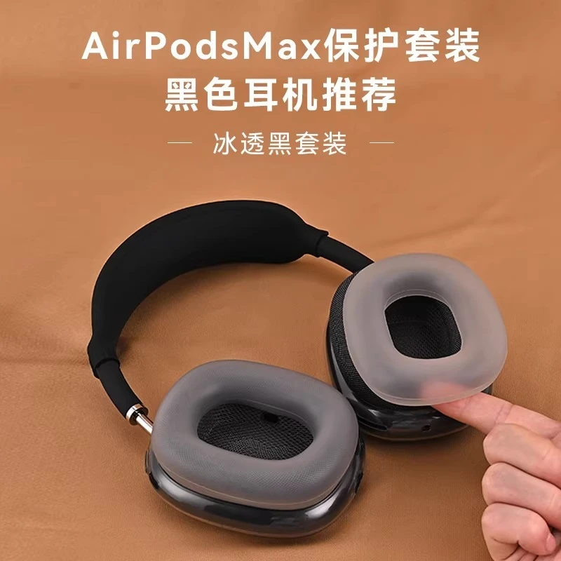 

Suitable for Black AirPods Max2 Protective Case Custom Silicone Headset Headband Cover AirPods Max Protective Case Accessories