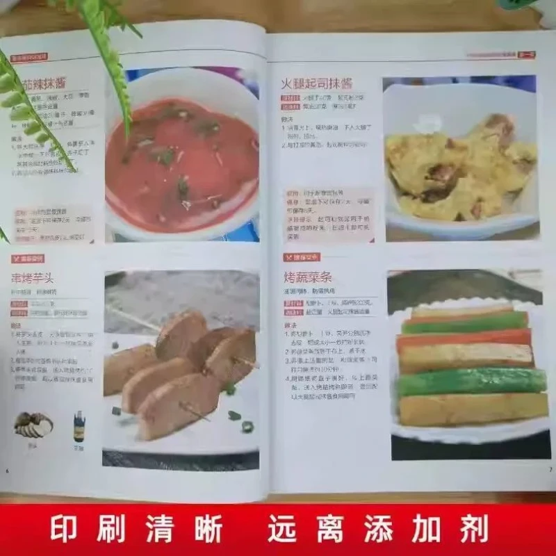 الصلصات والنكهات اللذيذة، وصفات الطبخ المنزلي، دليل المبتدئين في الحياة والأكل الصحي