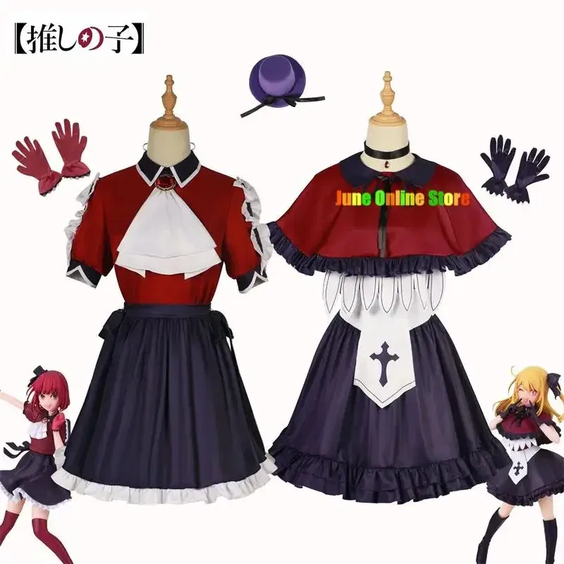 XT8Oshi no Ko Arima Kana Hoshino Ruby Mem-Cho أزياء الغناء التأثيرية للفتيات والنساء البالغات كرنفال الهالوين Disguise@XT6!