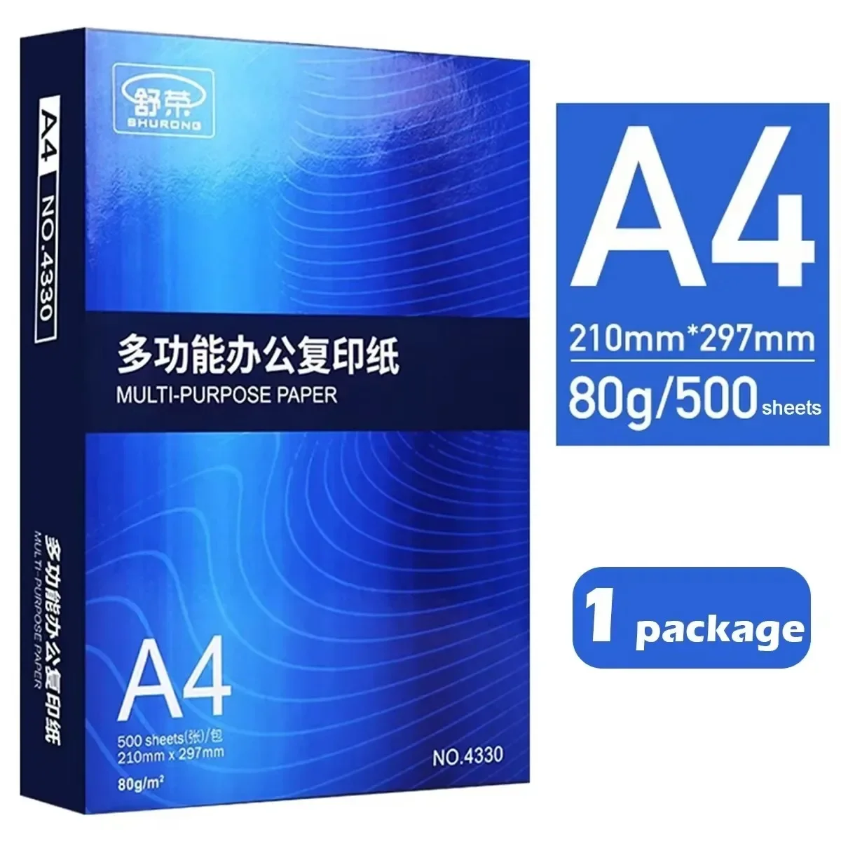 500/2500 Vellen A4 Printpapier 70/80g Laser/Inkjet Compatibel Verzegelde Verpakking Kantoor/Thuis/School Premium Dubbelzijdig Kopieerpapier
