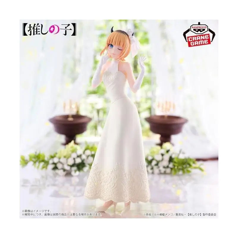 

Bandai Oshi No Ko MEM Character Yellow Wedding Dress Style Prize Figure PVC For Collectors Wedding Theme Official Licensed