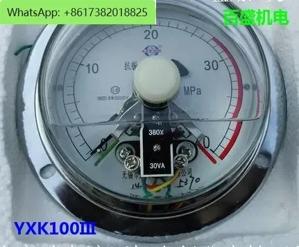 YKX100-III Liyou 24V hydraulic gauge magneto-sensitive axial band-edge anti-vibration electric contact pressure gauge 40MPa