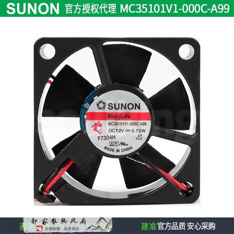 for SUNON GM1235PFV2-8 12V 0.5W 3510 35mm Silent Micro Cooling Fan