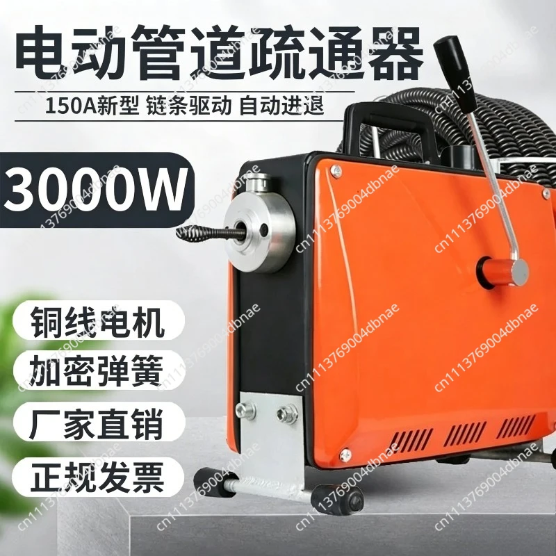 Electric Pipe Dredging Machine Pipe Unclogger Household Cleaning Toilet Machine Sewer Unclogger Professional Sewer Dredging Tool