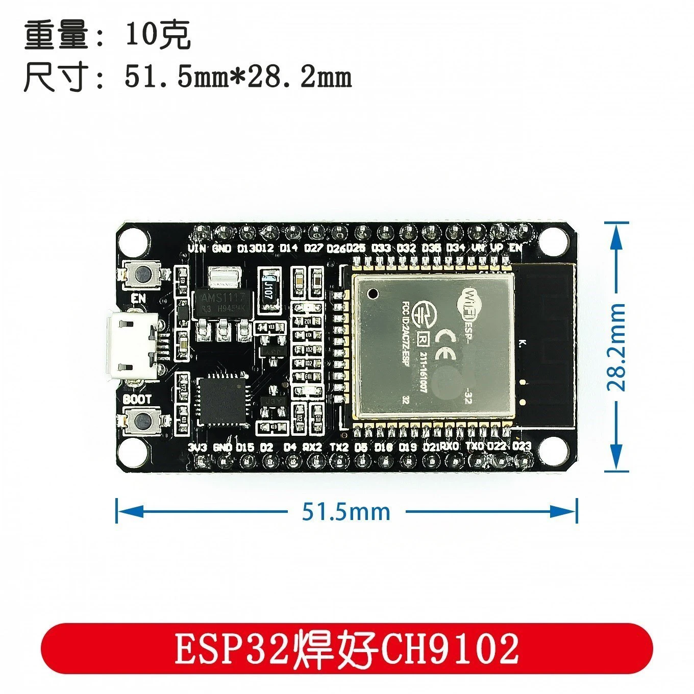 New Version ESP32 D… - image