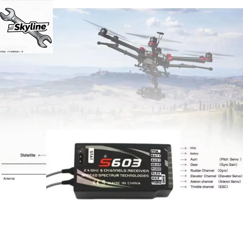 DSMX DSM2 6CH 2.4G PPM Receiver for NX8 DX6i DX7 DX8 DSX9 Transmitter RC Aircraft Drone FPV MKron S603 JR