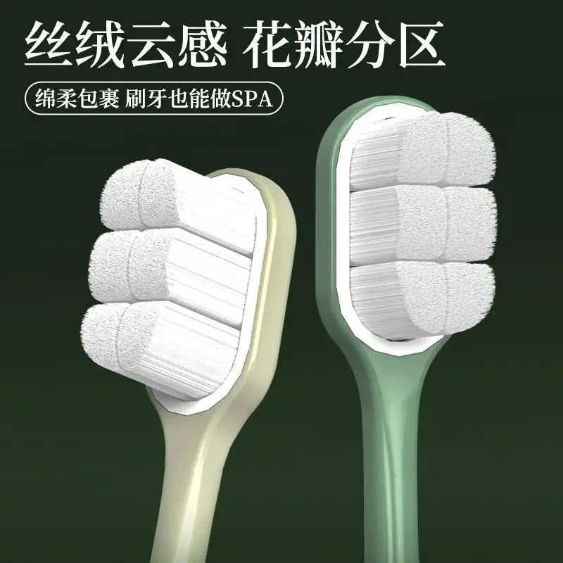 Wanmao Toothbrush Gift Box with New Jungle Theme Ultra fine Soft Toothbrush for Adult Home Use, Efficient and Clean Oral Care