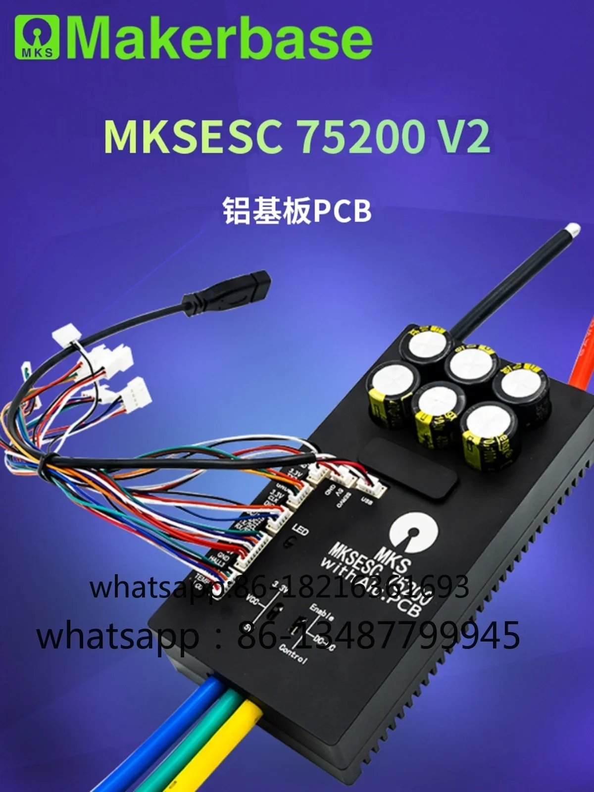 

VESC 75V200A V2 Benjamin Electric Flight Model FOC Brushless Motor VESC75