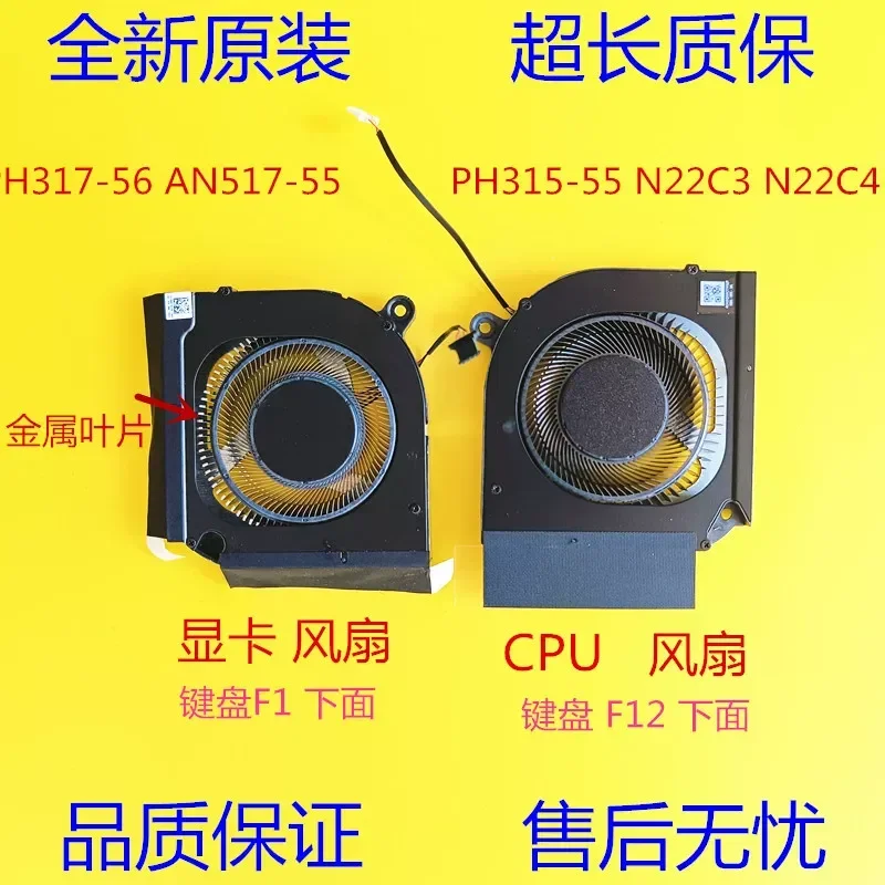New Cooling Fan for Acer PH317-56 AN517-55 PH315-55 N22C3 N22C4 Laptop CPU GPU Heatsink Cooler Replacement Part