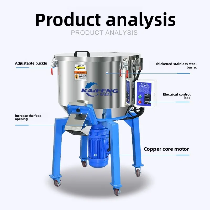 Source factory vertical mixer, pure copper motor, strong power, easy to operate, thickened stainless steel barrel mixer