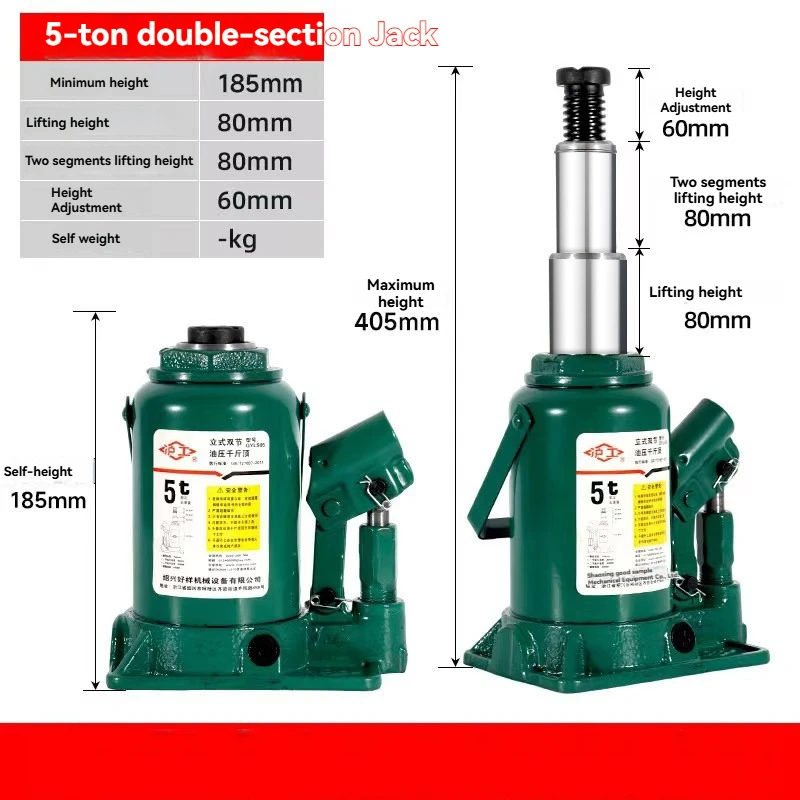 5T Double Section Hydraulic Jack Vertical Hydraulic Jack, Off-road Vehicle, Sedan, Auto Repair, Household Use